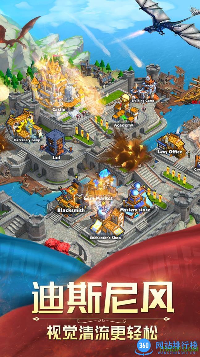 疯狂的领主内购破解版(Siege of Thrones) v0.8.0 安卓无限钻石资源修改版 0