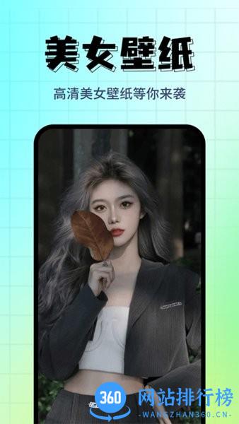 壁纸主题屋app v1.0.7 安卓版 1