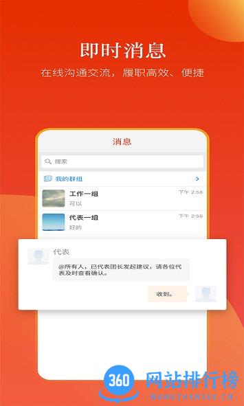 河南人大