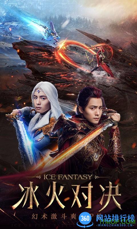 小米幻城手游 v1.2.56 安卓版 3