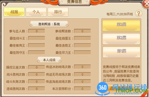 六道萌仙无限元宝破解版 v1.0.1 安卓版 1