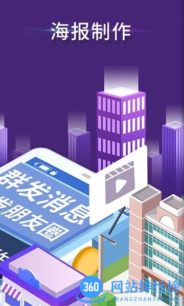 AI学堂app v1.8.5 安卓版 0