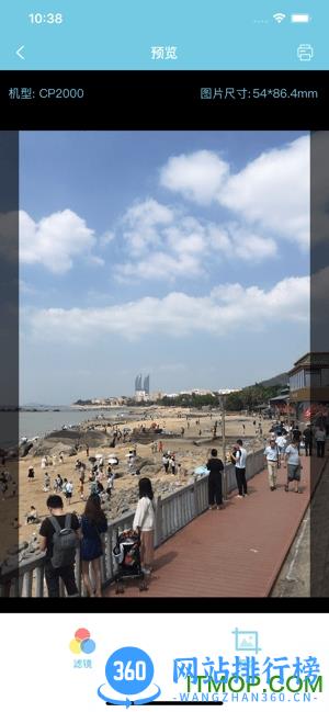 汉印美照 v2.4.21 安卓版 2