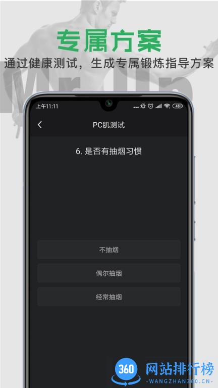 MrUp app v1.5.7 安卓版 2