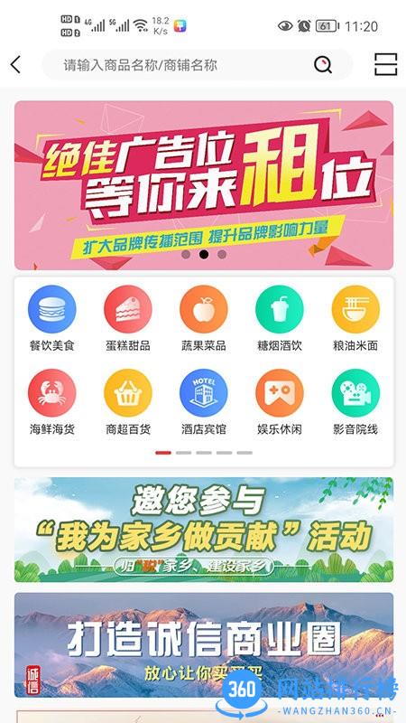 牛鸣同城app