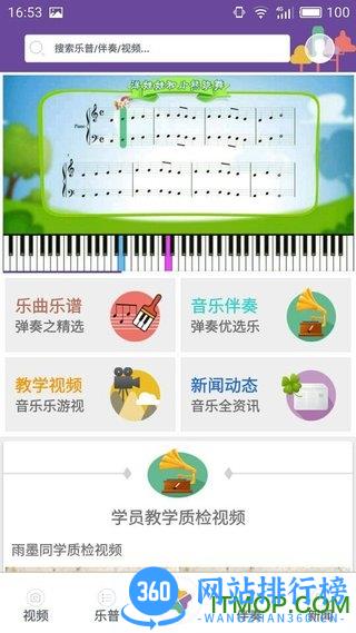 艾希贝尔最新版 v1.0.1 安卓版 3