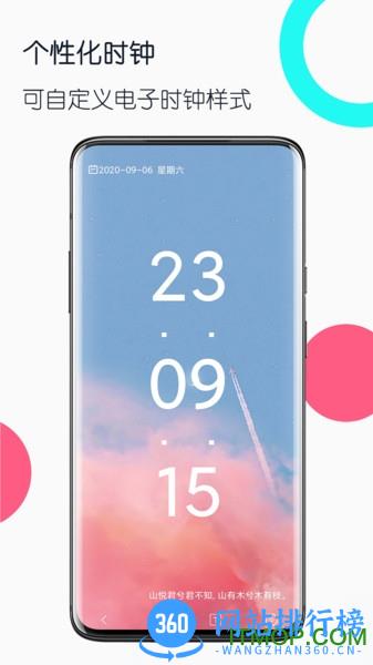 旧手机工具箱 v1.4.4 安卓版 1