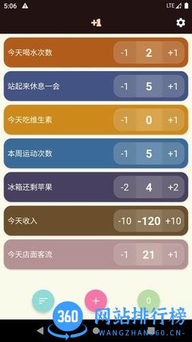 大蒜计数器 v1.1.0 安卓版 2