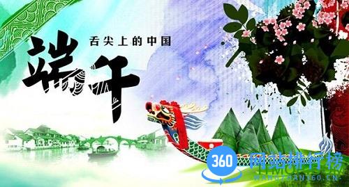 舌尖上的中国手游九游版
