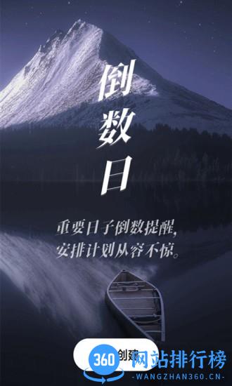 天气预报专业版 v1.0.1 安卓版 0