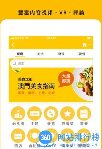 澳门4949资料 v1.2.3安卓版 2