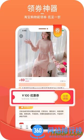 街头日记 v0.0.16 安卓版 2