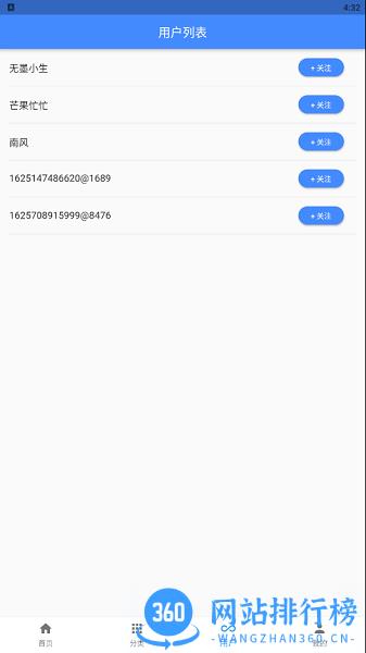 一滴墨水创作平台手机版 1.1.6 安卓版 1