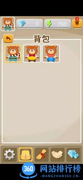 拼音熊玩单字注音版app v1.0.0 安卓版 3