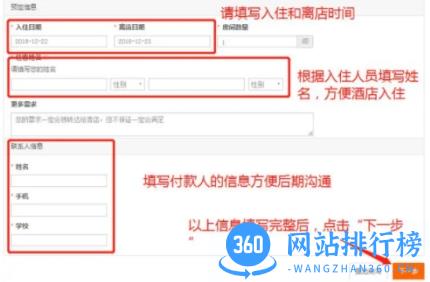 太阳城 v1.0.0 手机版 1