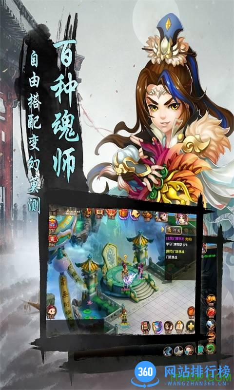 寻秦纪念版满v版 v1.0.1 安卓版 0