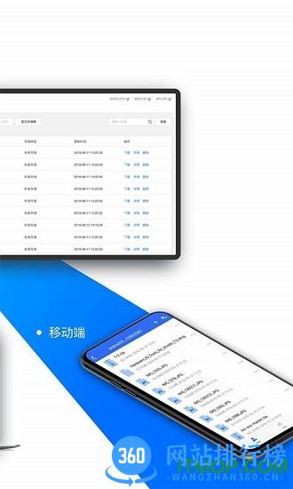 腾讯云COSBrowser-腾讯云对象存储客户端 v2.7.3 安卓版 1