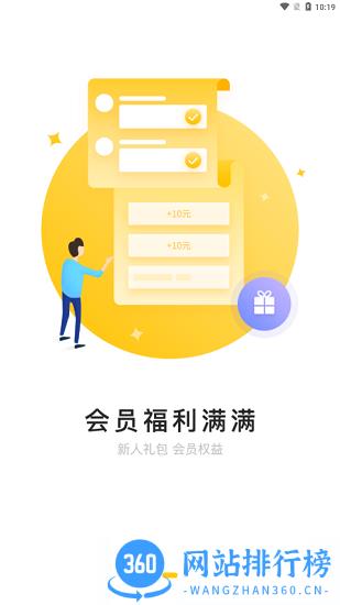521爱书网手机版 v2.2.0 安卓版 1