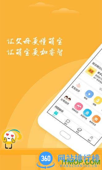 Hi宝贝<a href=/zt/4451-0.html target=_blank class=infotextkey>计划app</a>