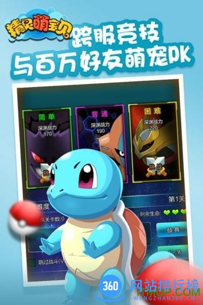 精灵萌宝贝内购破解版 v1.07 安卓无限金币修改版 0