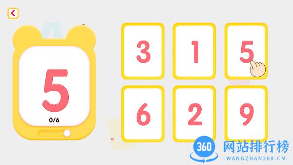 幼儿早教启蒙专家官方版 v1.11403.1 安卓版 3