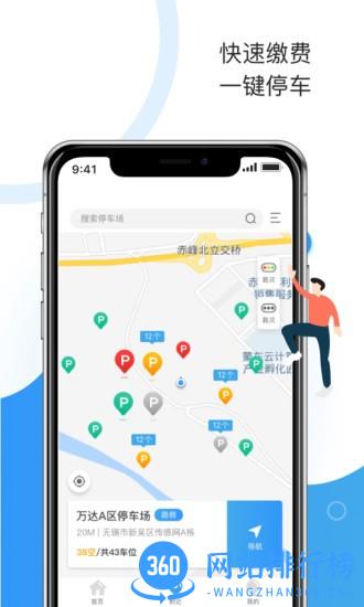 牡丹停app v5.5.9安卓版 0