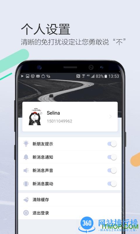 闪布软件 v3.1.8 安卓版 2