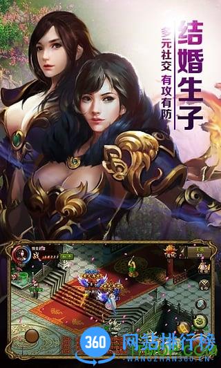 屠龙霸业h5游戏 v1.0.3 官网安卓版 2