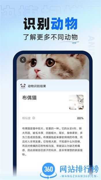 快捷扫描王app v2.0.3 安卓版 2