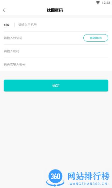 卓比智能科技 v1.0.2 安卓版 1