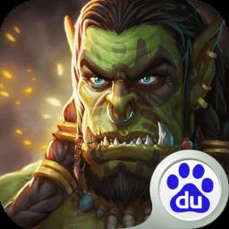 魔兽归来变态版