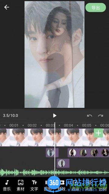 熊猫视频剪辑app v1.2.11 安卓版 1