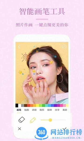 lightroom修图中文版 v9.2.9 安卓版 3