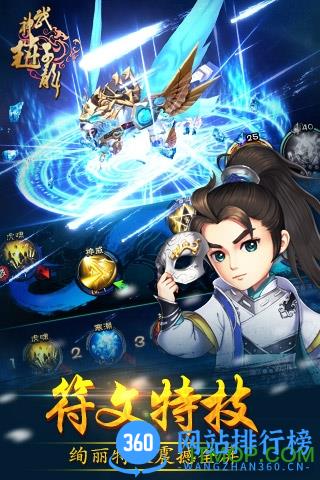 百度版武神赵子龙手游 v1.15.0 官网安卓版 0
