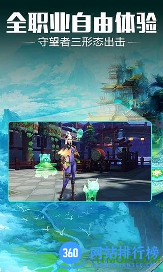 太极熊猫2手游百度版 v1.2.1 安卓版 3