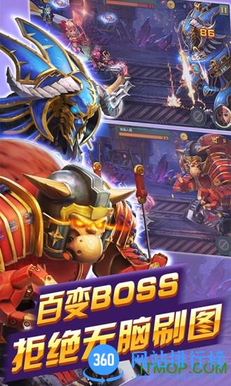 貂蝉的移动城堡 v1.1.8 官网安卓版 0