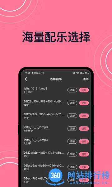 完美短视频剪辑app下载