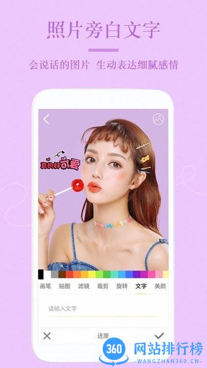 FacePlay软件 v2.0.6 安卓版 0