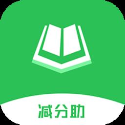 注册消防工程师亿题库