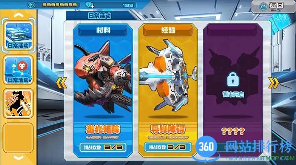 神威启示录单机版破解版 v1.0 安卓无限钻石版 2