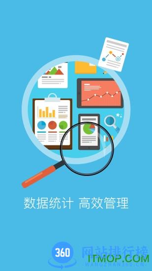 筑集采采购端 v7.6.0 安卓版 1