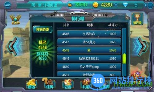 九游版国产007(使命召唤)手游 v1.0 安卓版 1