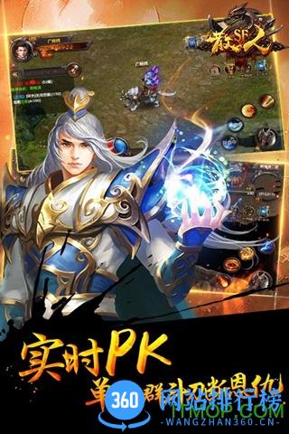 散人SF小米版