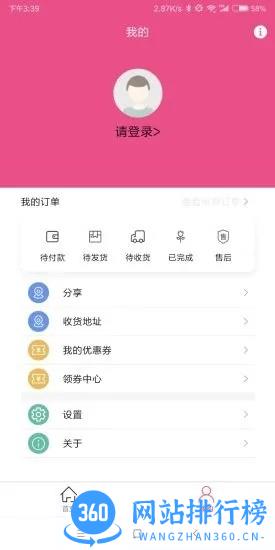 可丽达 v1.1.4 安卓版 2