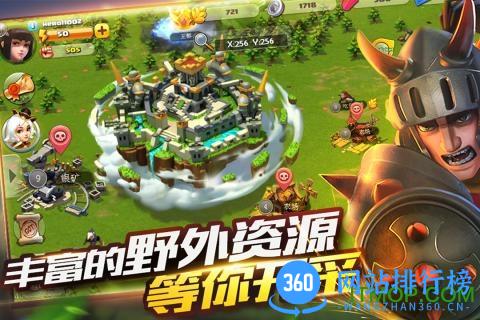 百度版皇室荣耀 v1.3.0 官网安卓版 2