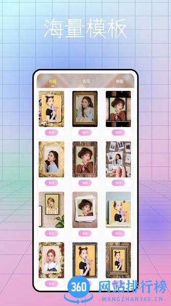 元素拼拼乐app v1.0.0 安卓版 3