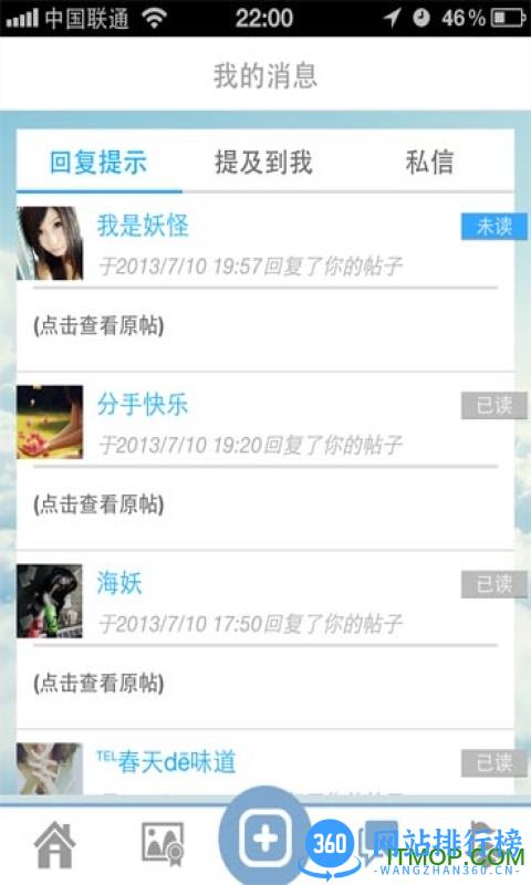 涿州指尖客户端 v1.0.2 安卓版 1
