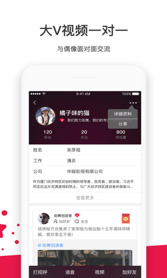 来赏 v1.4.91 安卓版 1