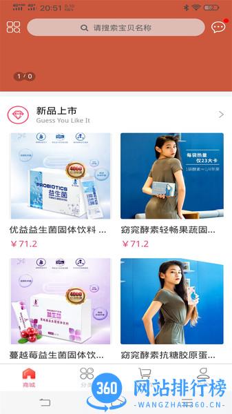 多淘品app