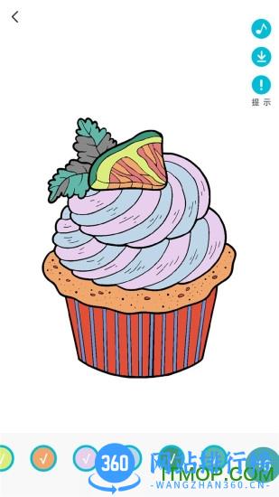 梦幻填色花园 v1.3 安卓版 2